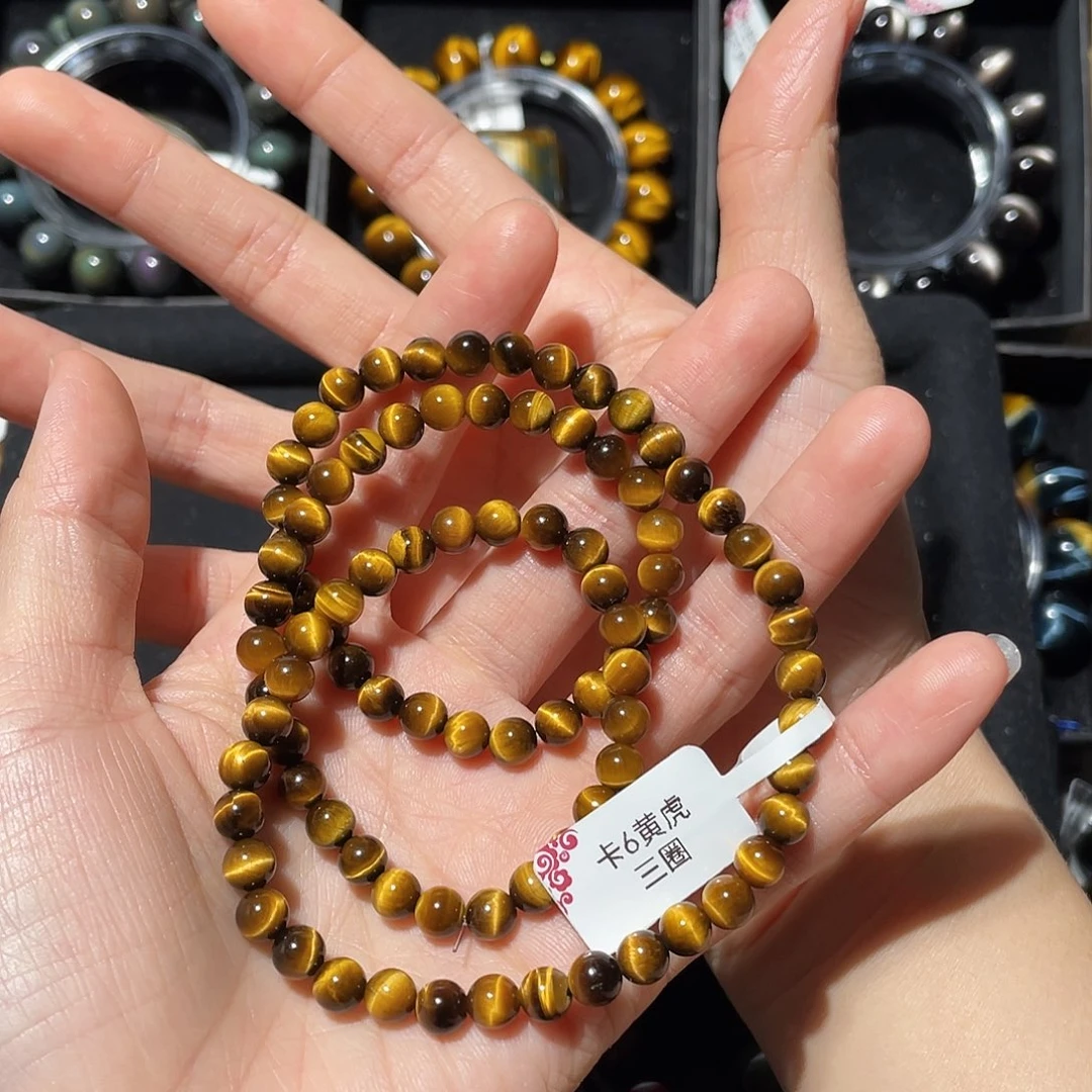 z***z木变石（虎睛石）未镶嵌手链