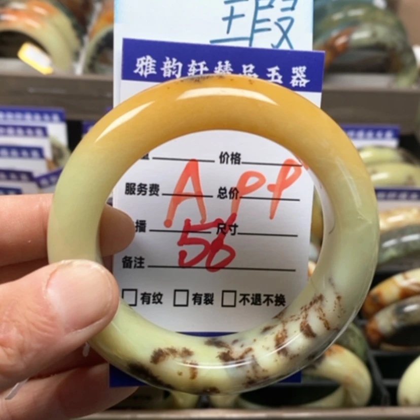 【闪购商品】蛇纹石玉手镯未镶嵌