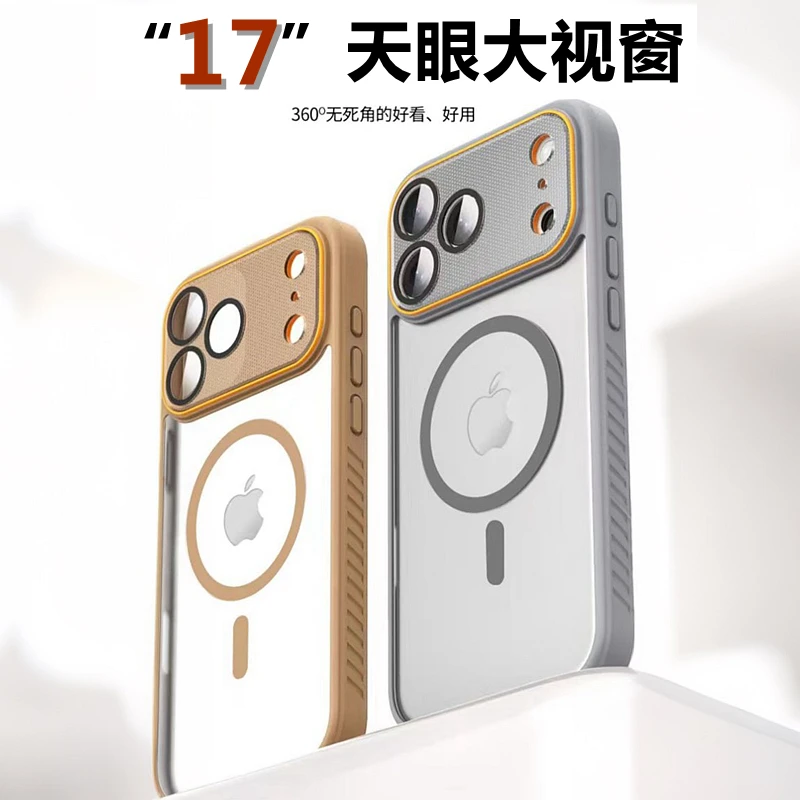 新款镜头全包苹果17promax手机壳磁吸16肤感磨砂15防摔14硅胶1312