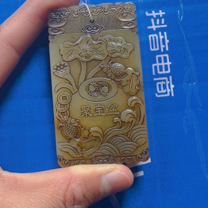 和田玉挂件未镶嵌