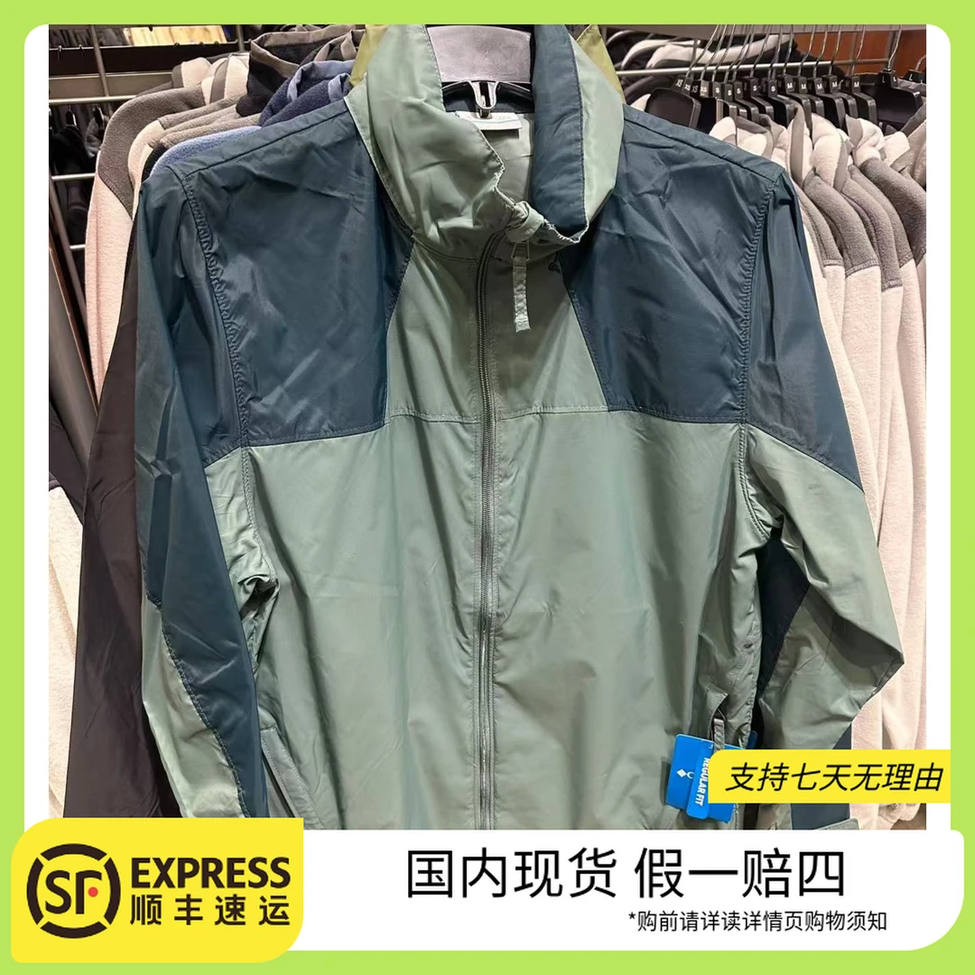 Columbia/哥伦比亚Raincreek Falls FS Jacket男款隐藏连帽冲锋衣