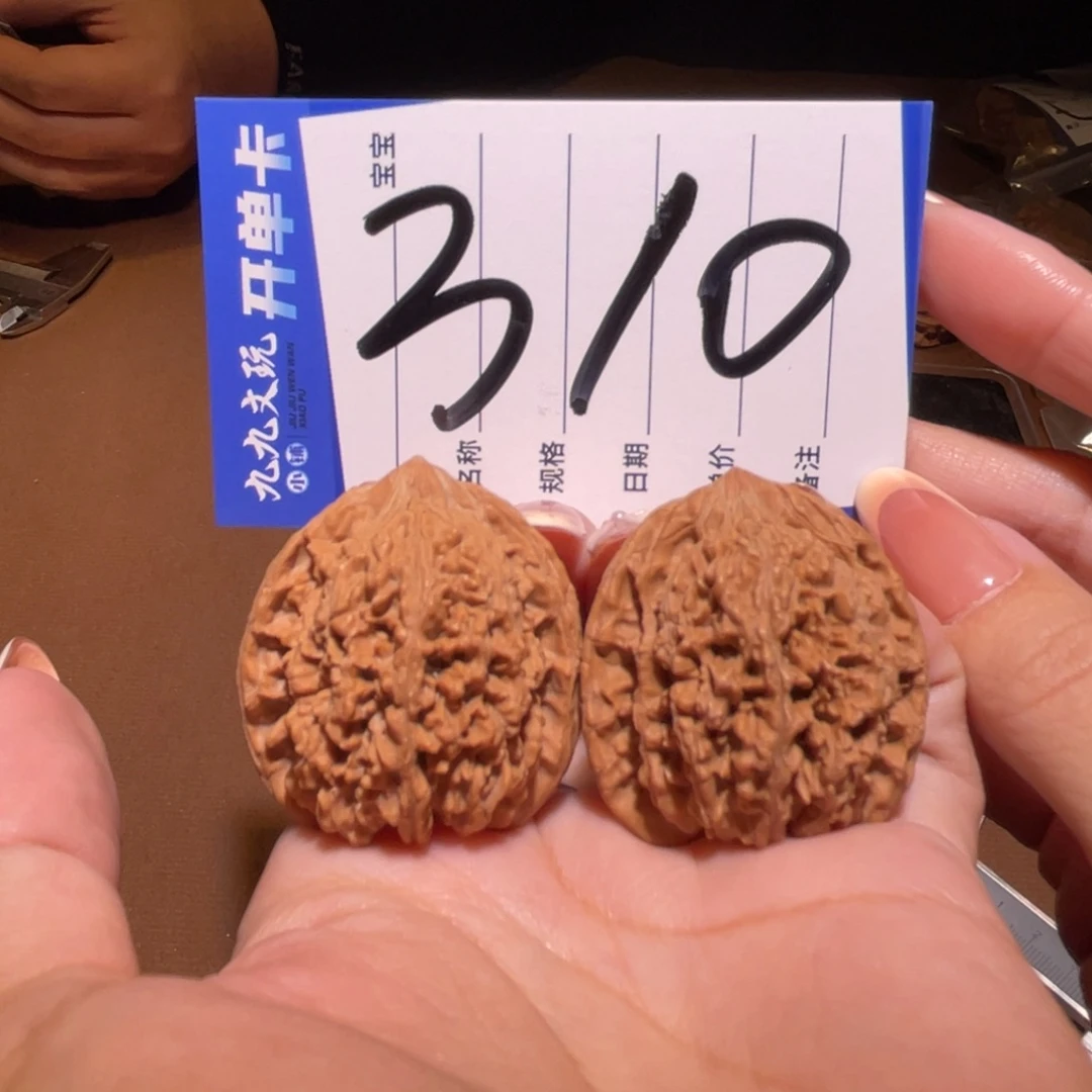 把件文玩核桃35满天星