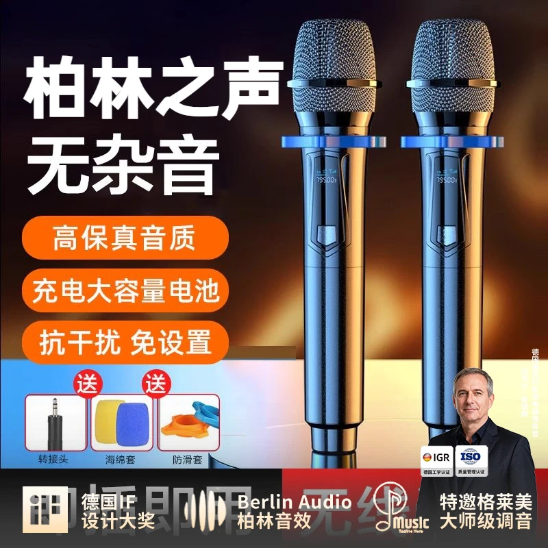 柏林之声专业无线话筒万能通用麦克风U段一拖二舞台演出K歌卡拉OK