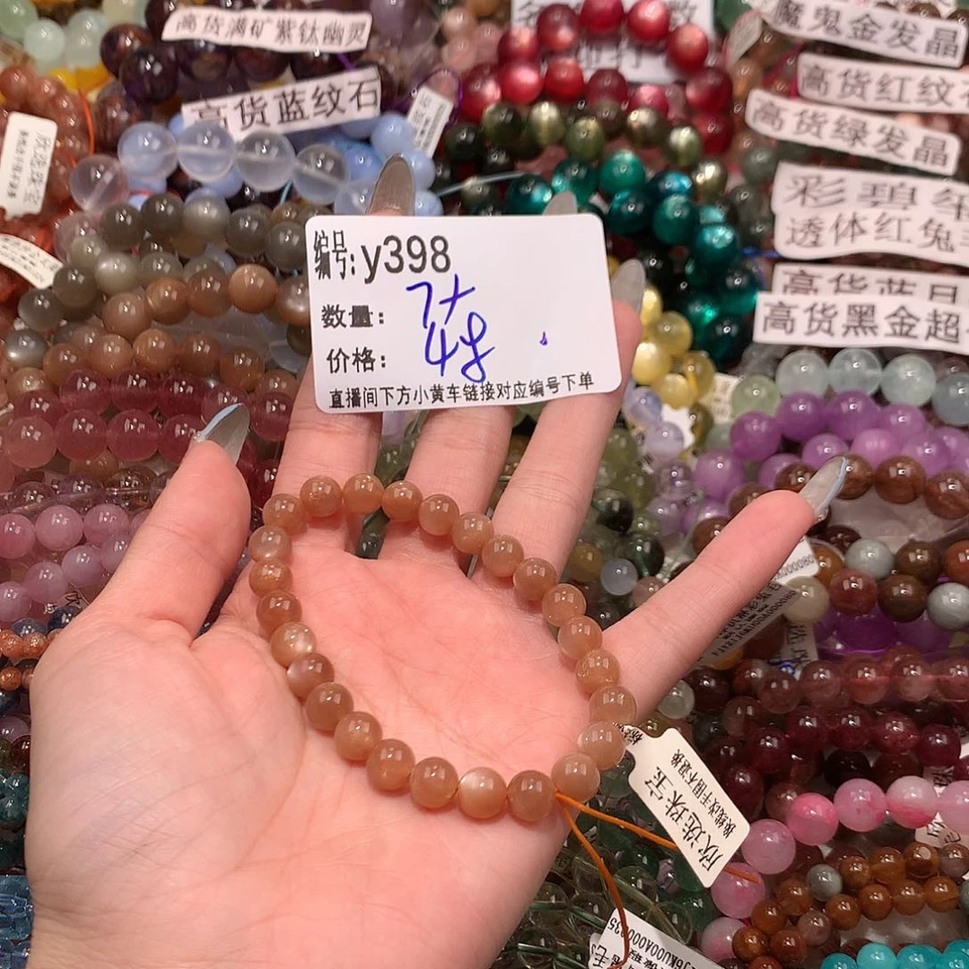 未镶嵌手串水晶398@n k k k k k k