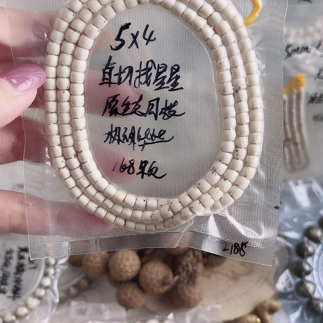 幸***^吊坠星月菩提星月