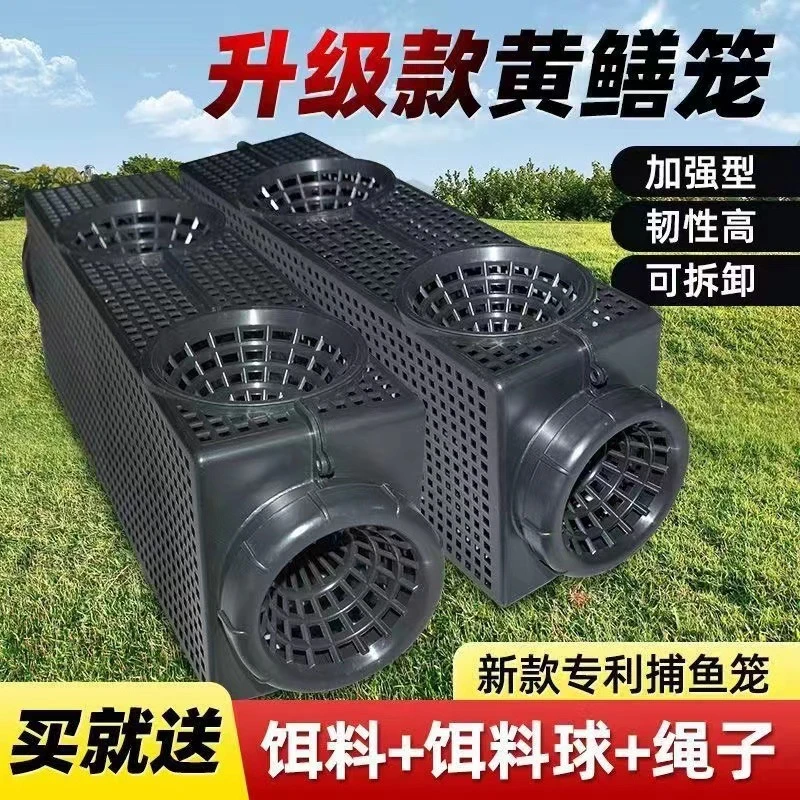 新款方形鳝鱼笼黄鳝笼子鱼笼虾笼倒须笼泥鳅龙虾笼户外地鱼笼沉底