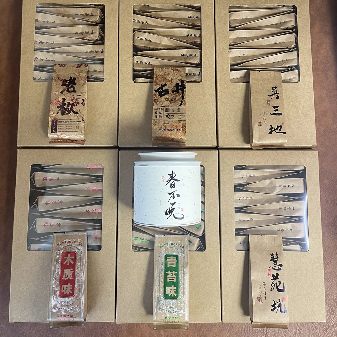 【老丛组合】天花板口粮 6款各6泡到手共36泡宠一罐春不晚桂花红茶