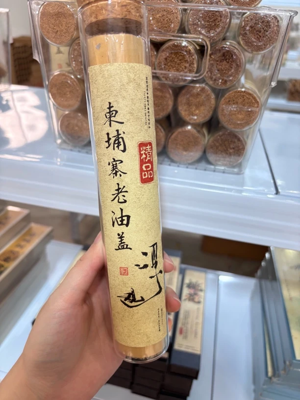 柬埔寨菩萨棋老油盖100克线香