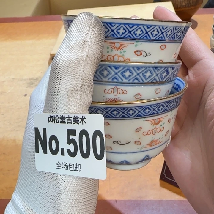 摆件半*健健康康平平安安