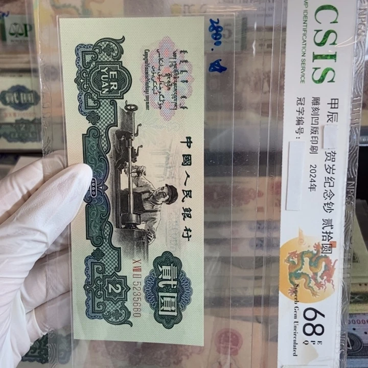 古车660……………………………