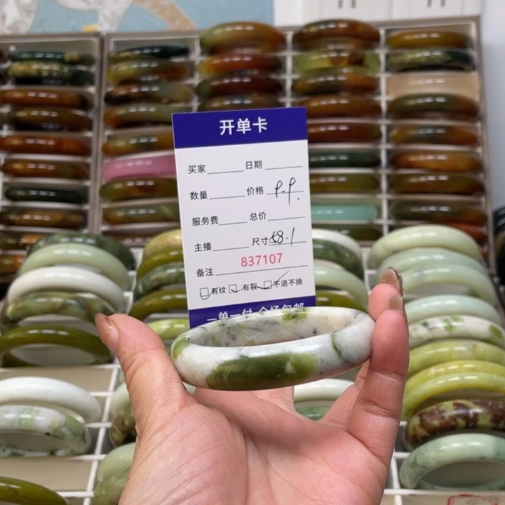 小***贝蛇纹石玉未镶嵌手镯