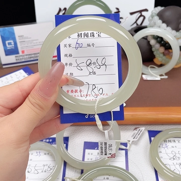 和田玉手镯未镶嵌夏*