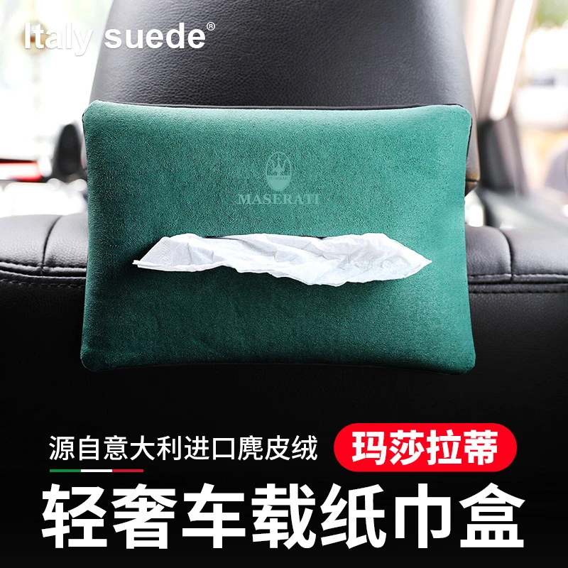 支持LOGO车载纸巾盒挂式遮阳翻毛皮汽车多功能扶手箱纸巾袋抽纸盒