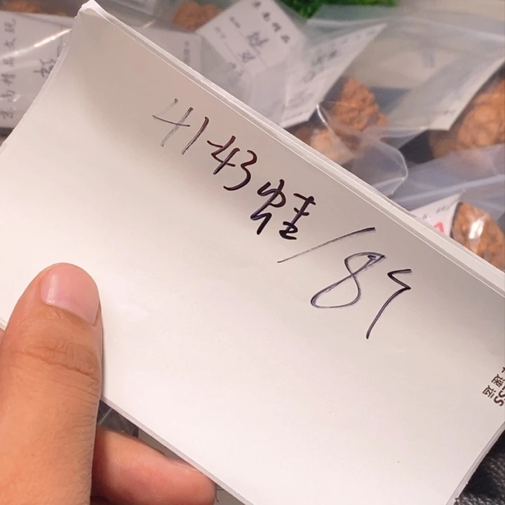 文玩核桃吊坠闪购商品文玩核桃