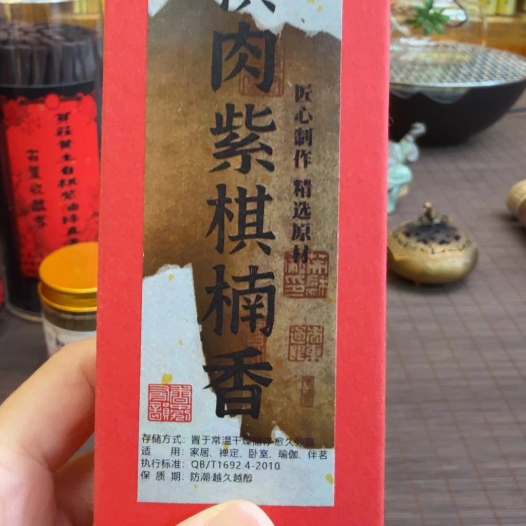 闪购链接直播拍下发货30克