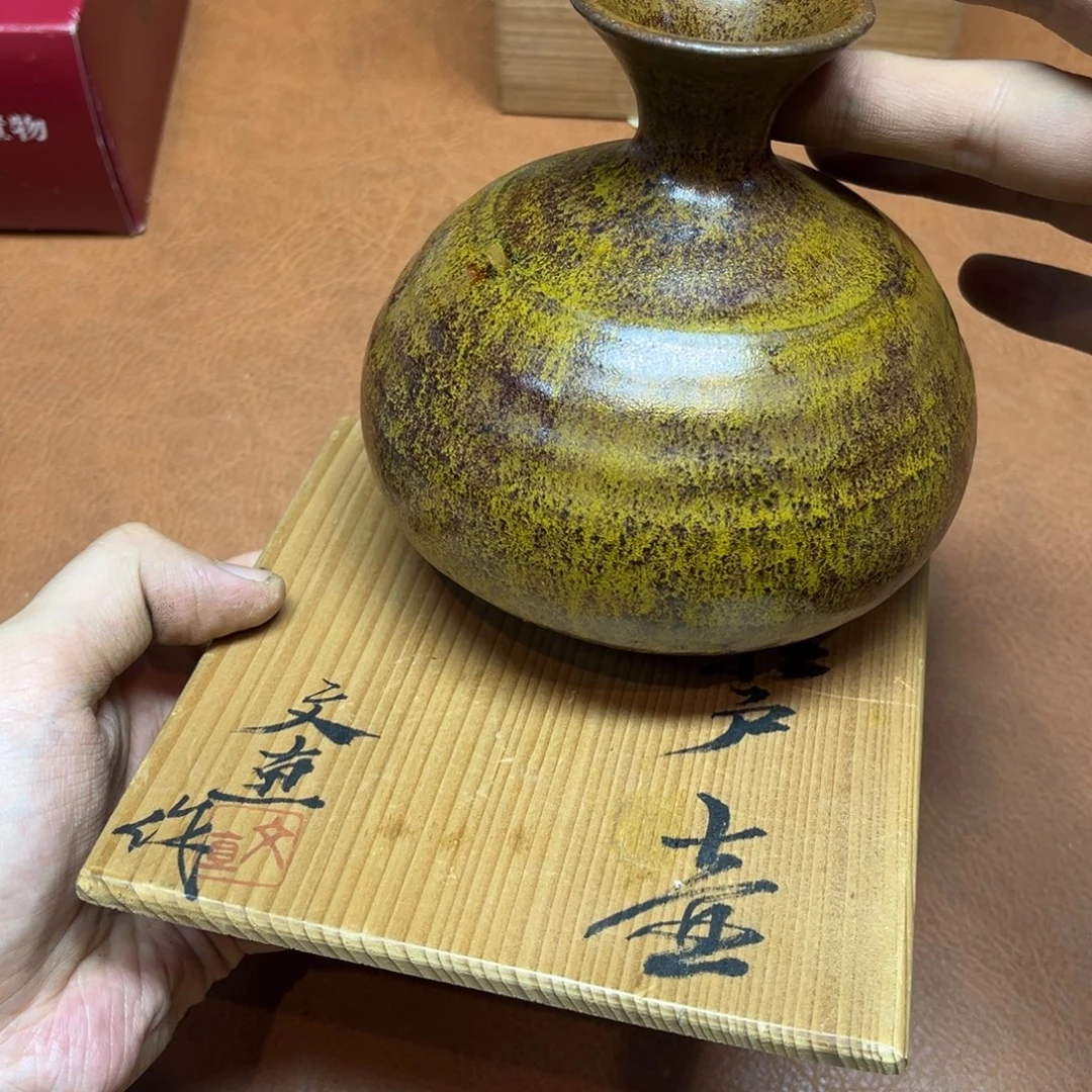 瓷 茶周边工艺品红红火火