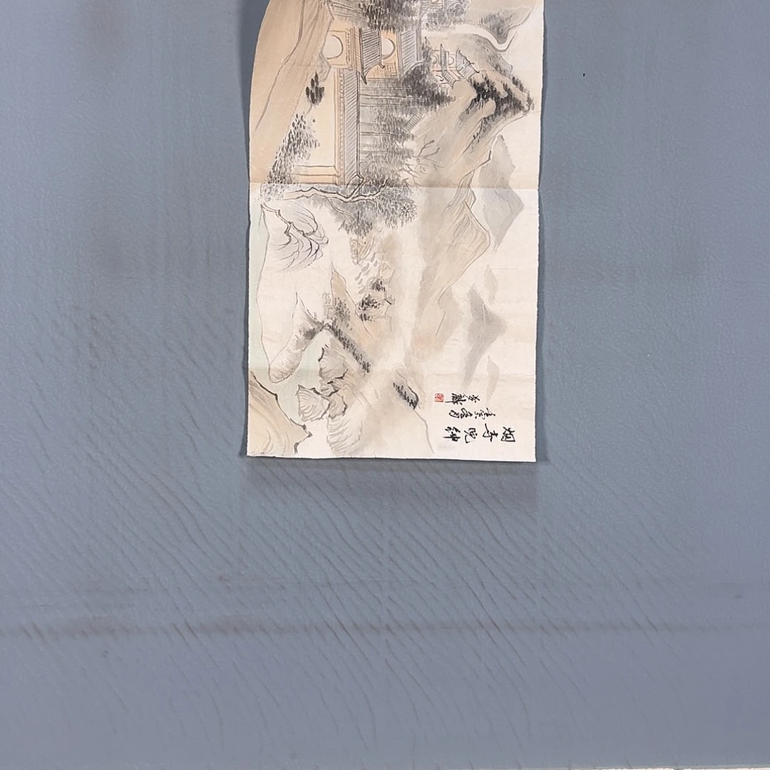 书法156 牡丹一如你的