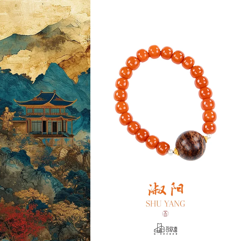淑阳  黄金甲降真香18MM南红老型单圈手串手链 木带宝（多样性）