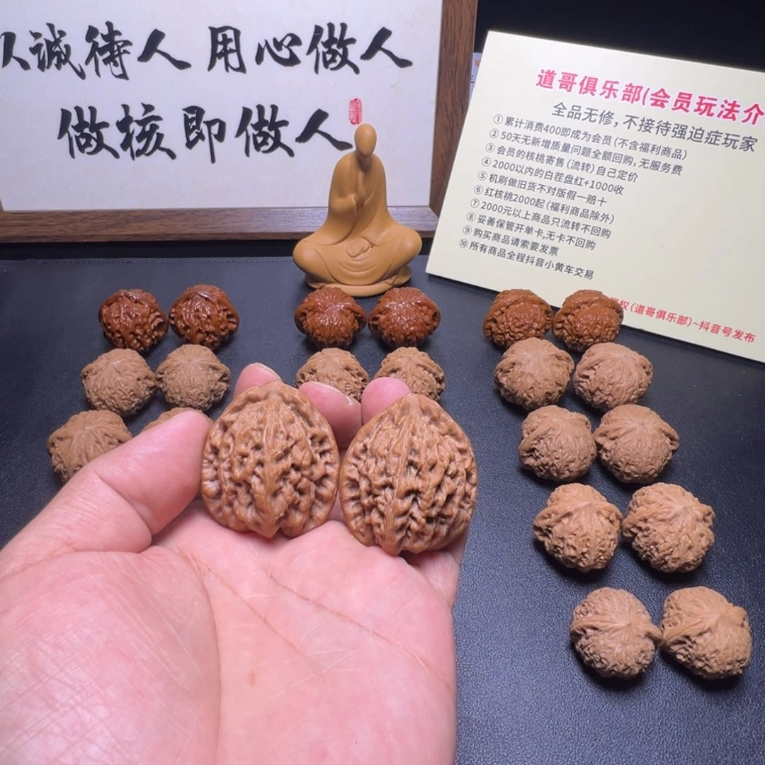 羡****核桃全品无修金公子