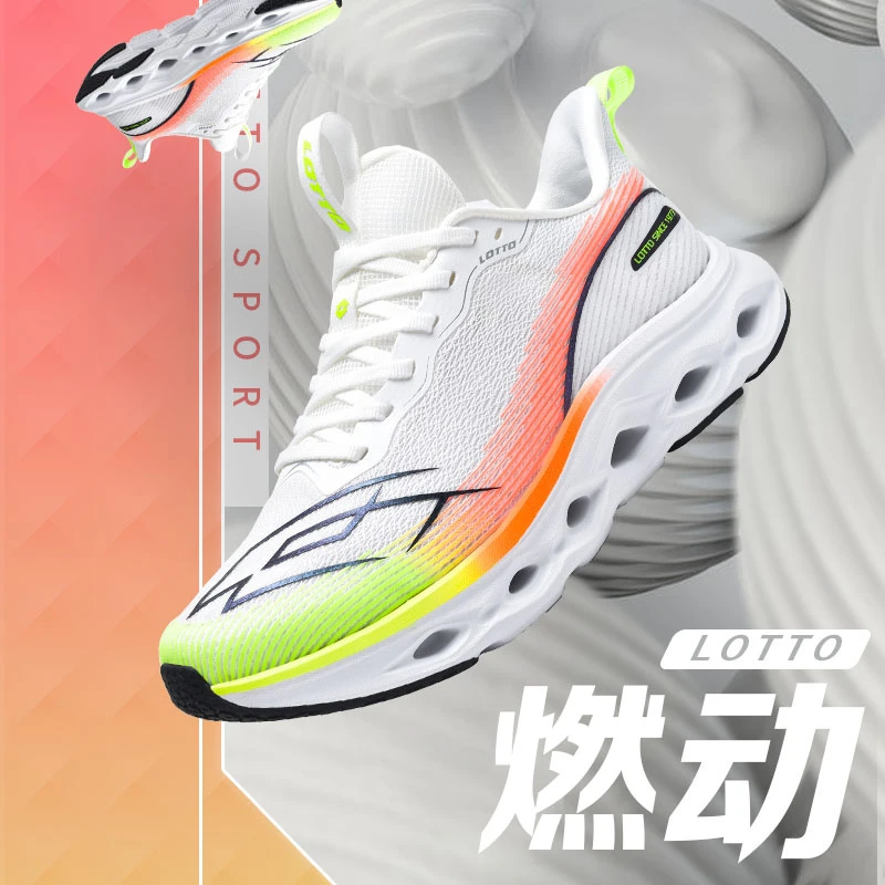 LOTTO/乐途透气夏季跑步鞋情侣缓震超轻男跑鞋休闲网面百搭女鞋