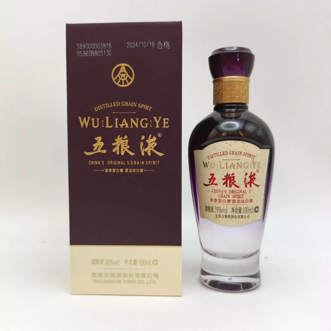 五粮液紫气东来 浓香型白酒 39度100ml 竞拍专用