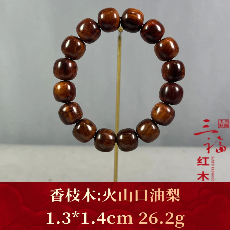 81003 火山口油梨 香枝木