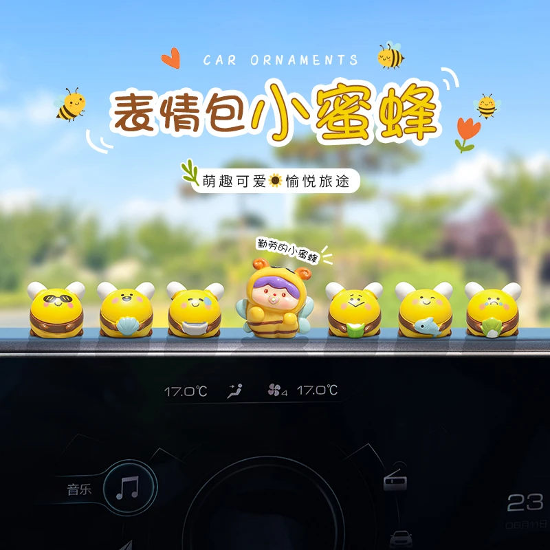超萌可爱3D小蜜蜂公仔汽车摆件电动车内车载中控台电脑大屏装饰品