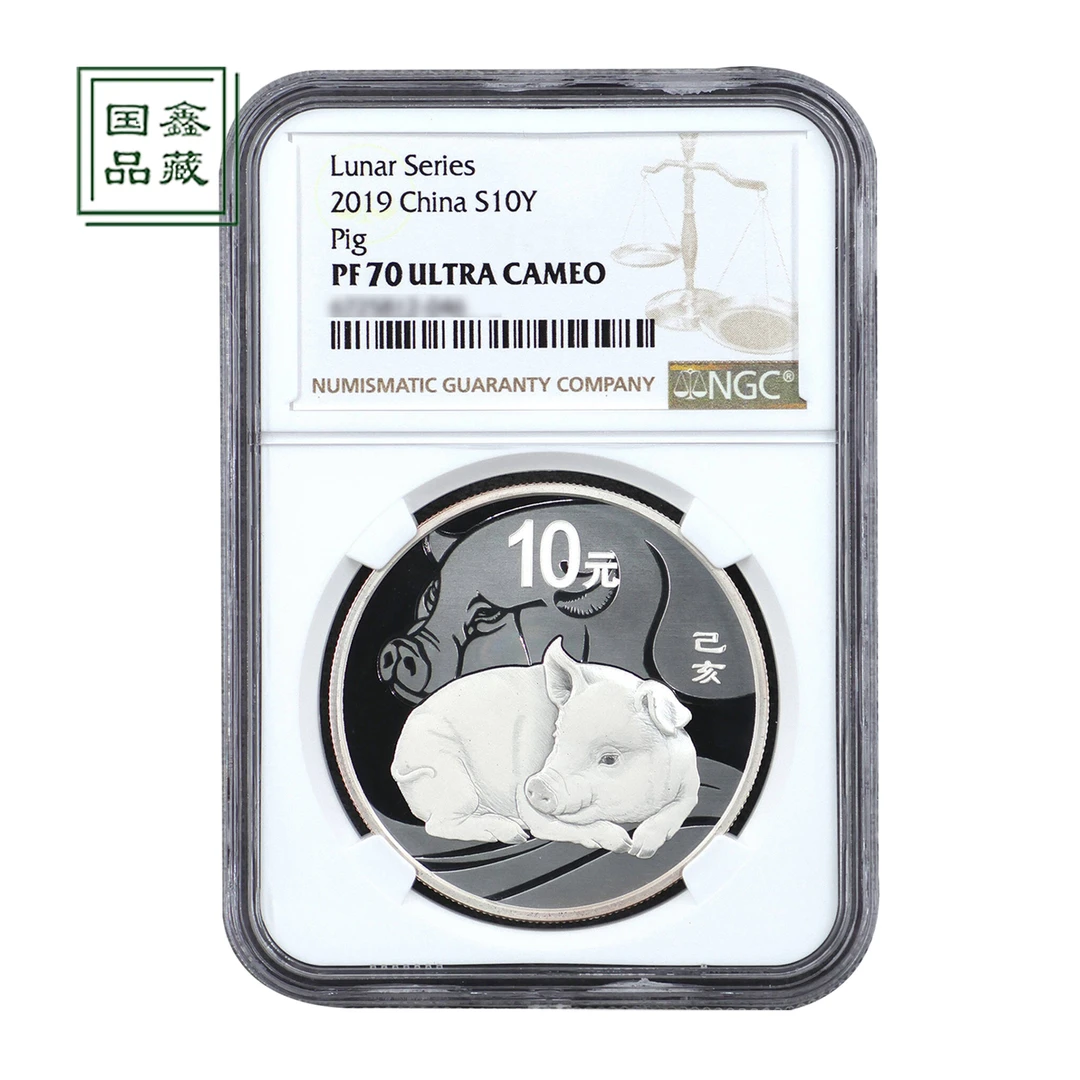 2019年30克本色生肖猪银币 70分 NGC评级币 无证书 本银猪