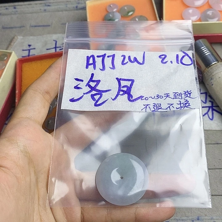 定制翡翠未镶嵌洛*舞拍一发一