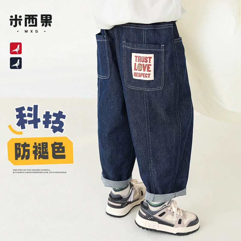 【糯米牛仔】防褪色童装男童牛仔裤春季儿童裤子男孩新款长裤休闲