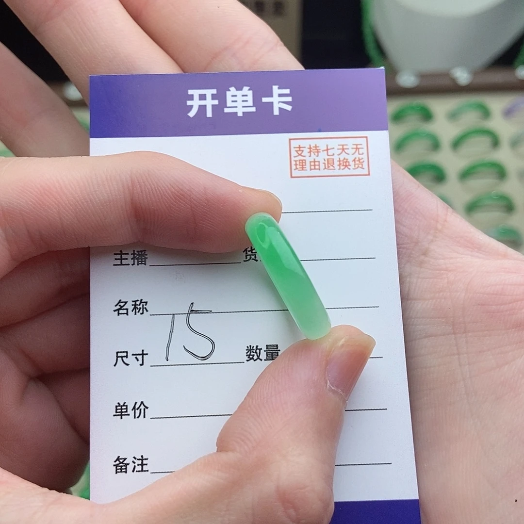 大理石非金属高端精选一物一拍