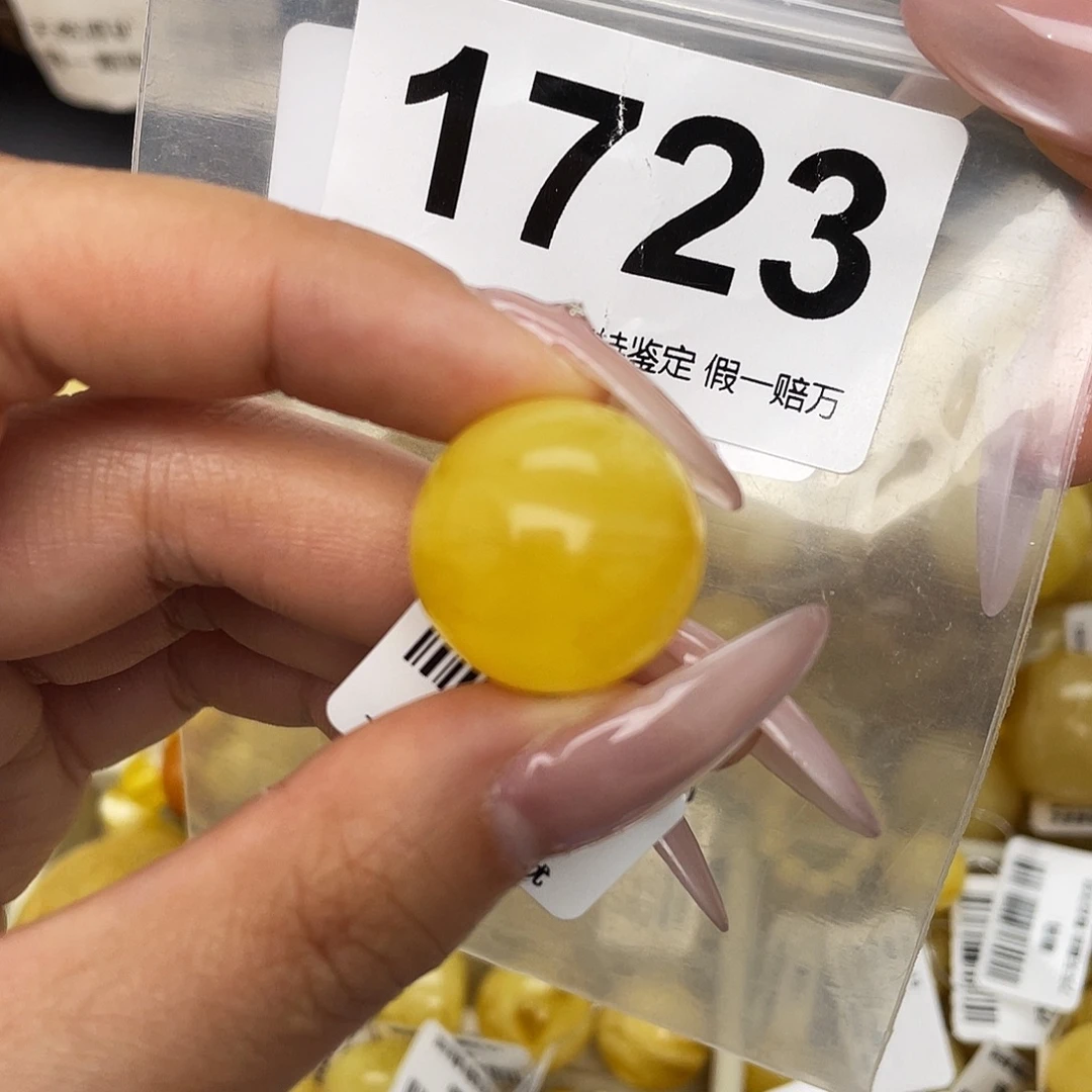 蜜蜡未镶嵌珠宝奇石粉19.6