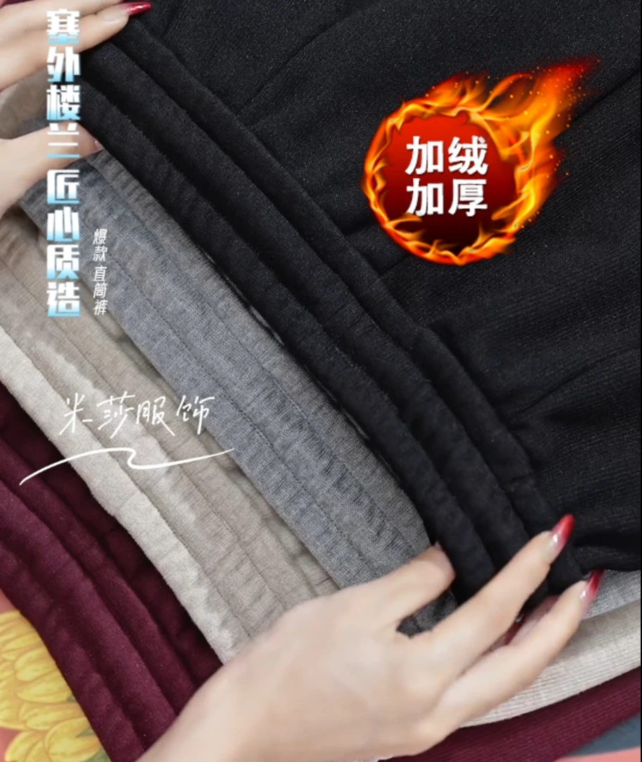 塞外楼兰秋冬款羊 绒裤窄版直筒裤显瘦运动阔腿时尚百搭羊绒裤