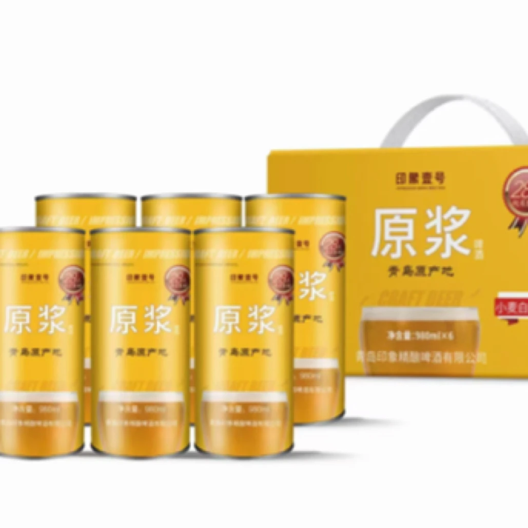 青岛原浆小麦白啤