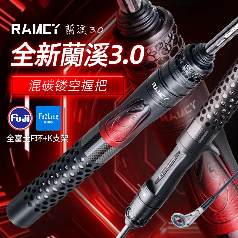 钓迷澜溪3.0新款ul微物路亚竿富士F环枪直柄快调弹射马口杆钓鱼竿