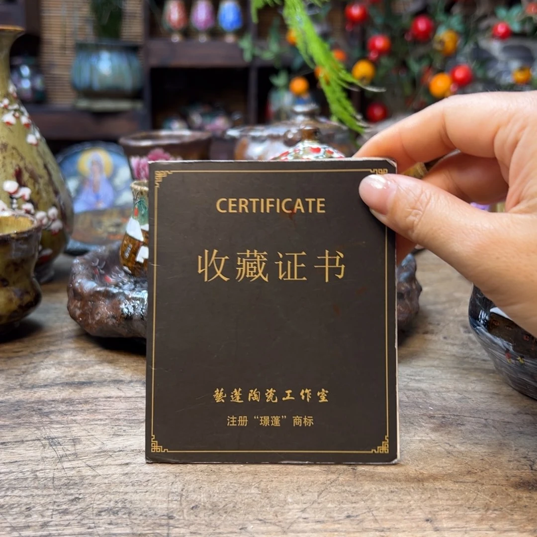 瓷片预存25～～～～～～～～