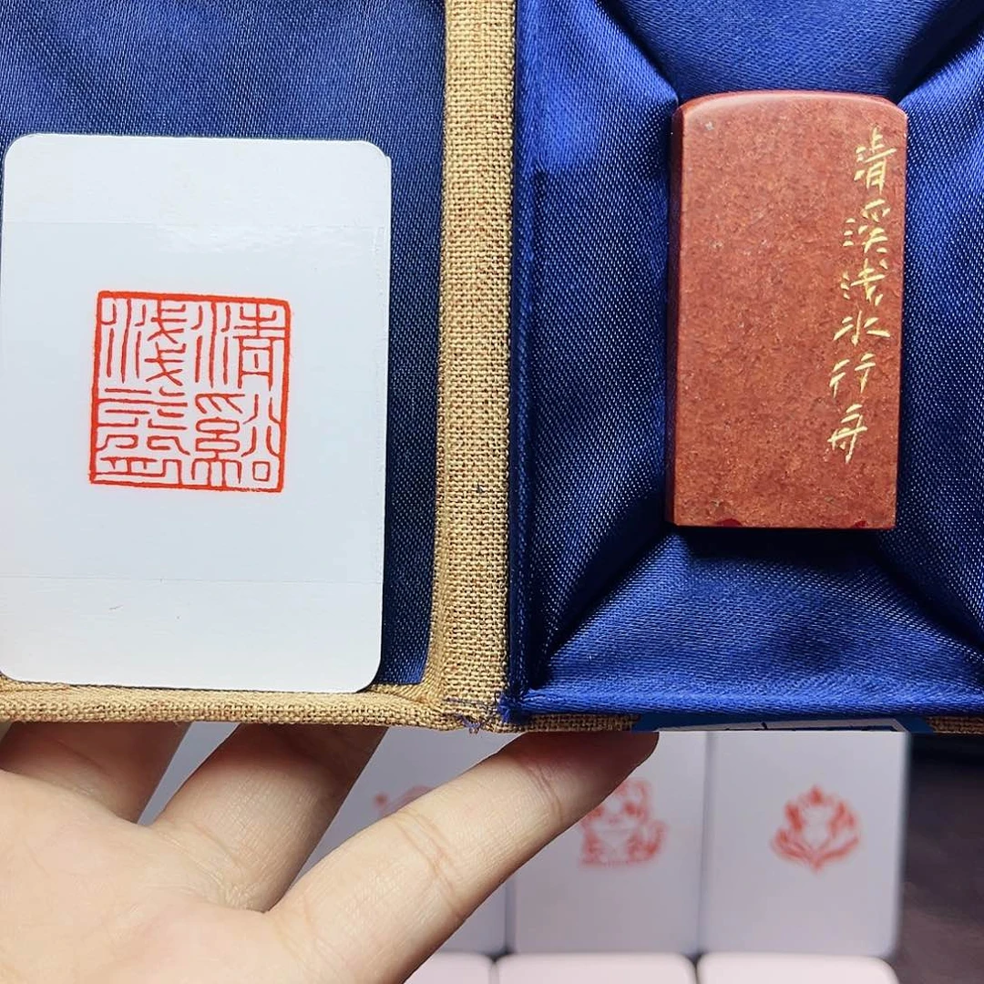 寿山石印石2.5清溪浅水行舟 手工篆刻