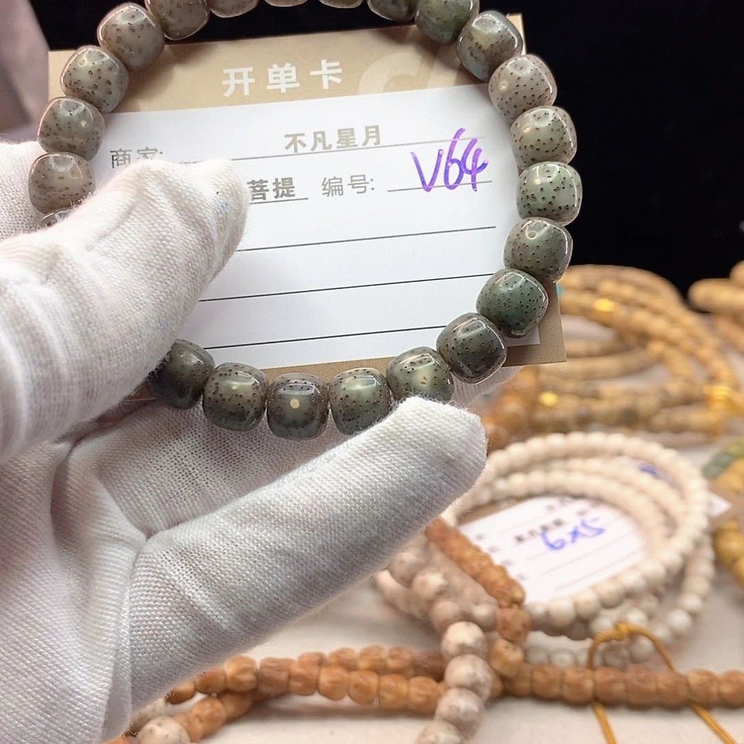吊坠星月菩提11112222V64