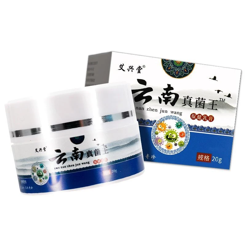 【正品保证】云南真菌王脚后跟起皮粗糙干裂起硬皮手开口干裂防裂膏