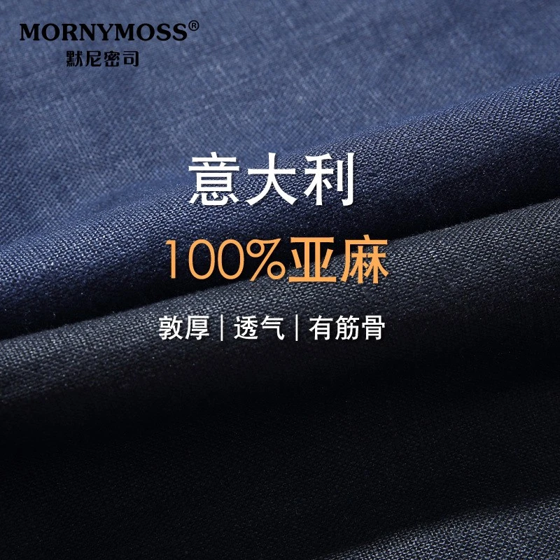 纯亚麻裤男士裤子中青年奢华商务直筒薄款休闲裤料麻夏季透气高端