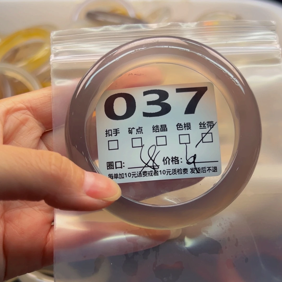 玛瑙/玉髓手镯未镶嵌037