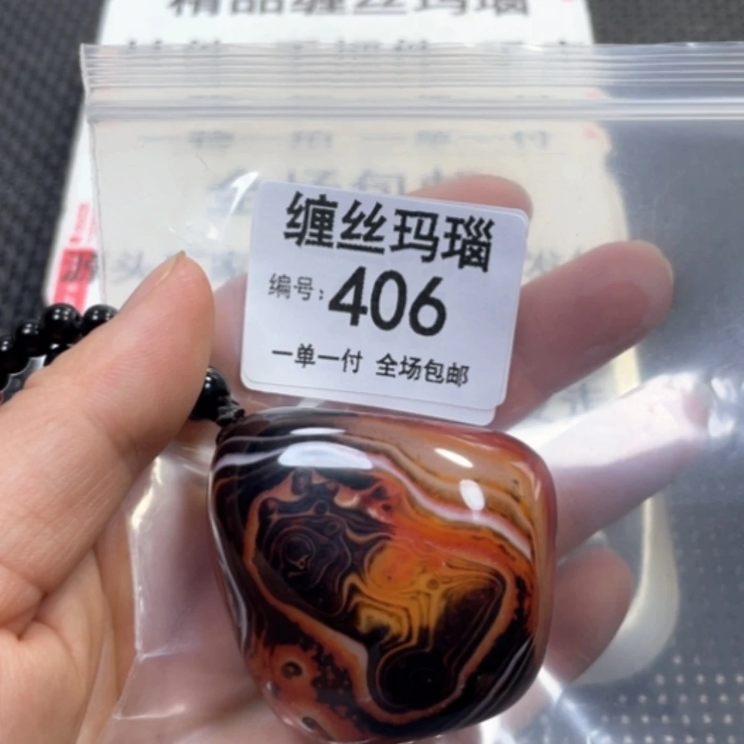 【闪购商品】未镶嵌颈饰玛瑙/玉髓