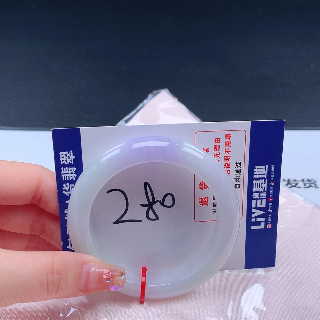 翡翠手镯未镶嵌600013手镯