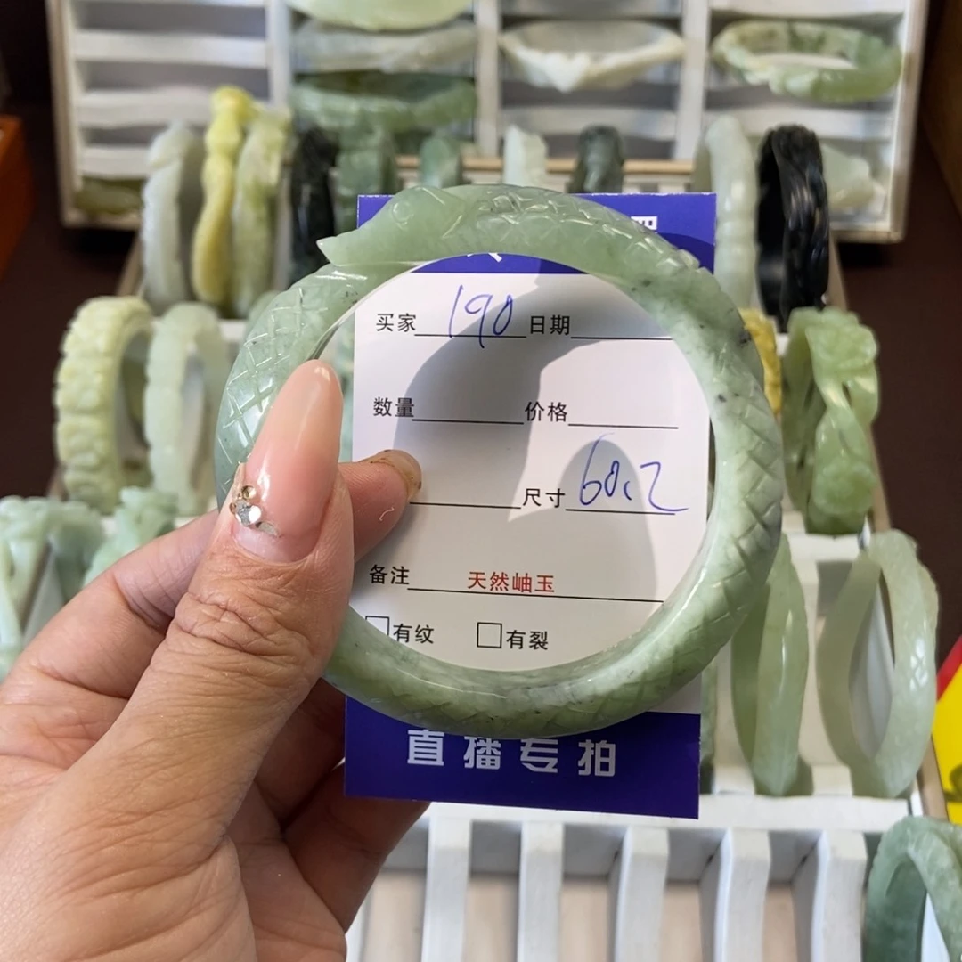 蛇纹石玉手镯未镶嵌