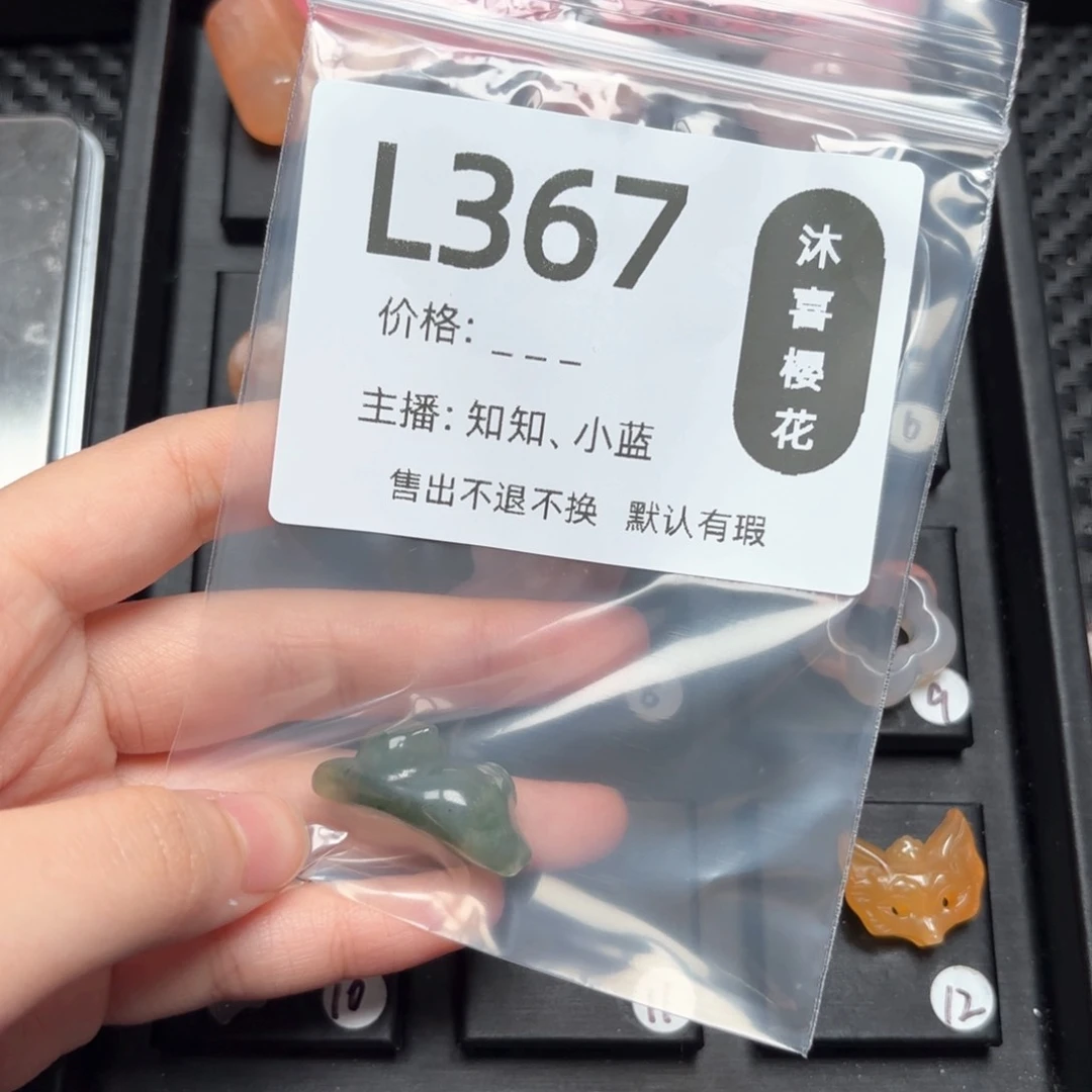 玛瑙/玉髓颈饰未镶嵌?****?