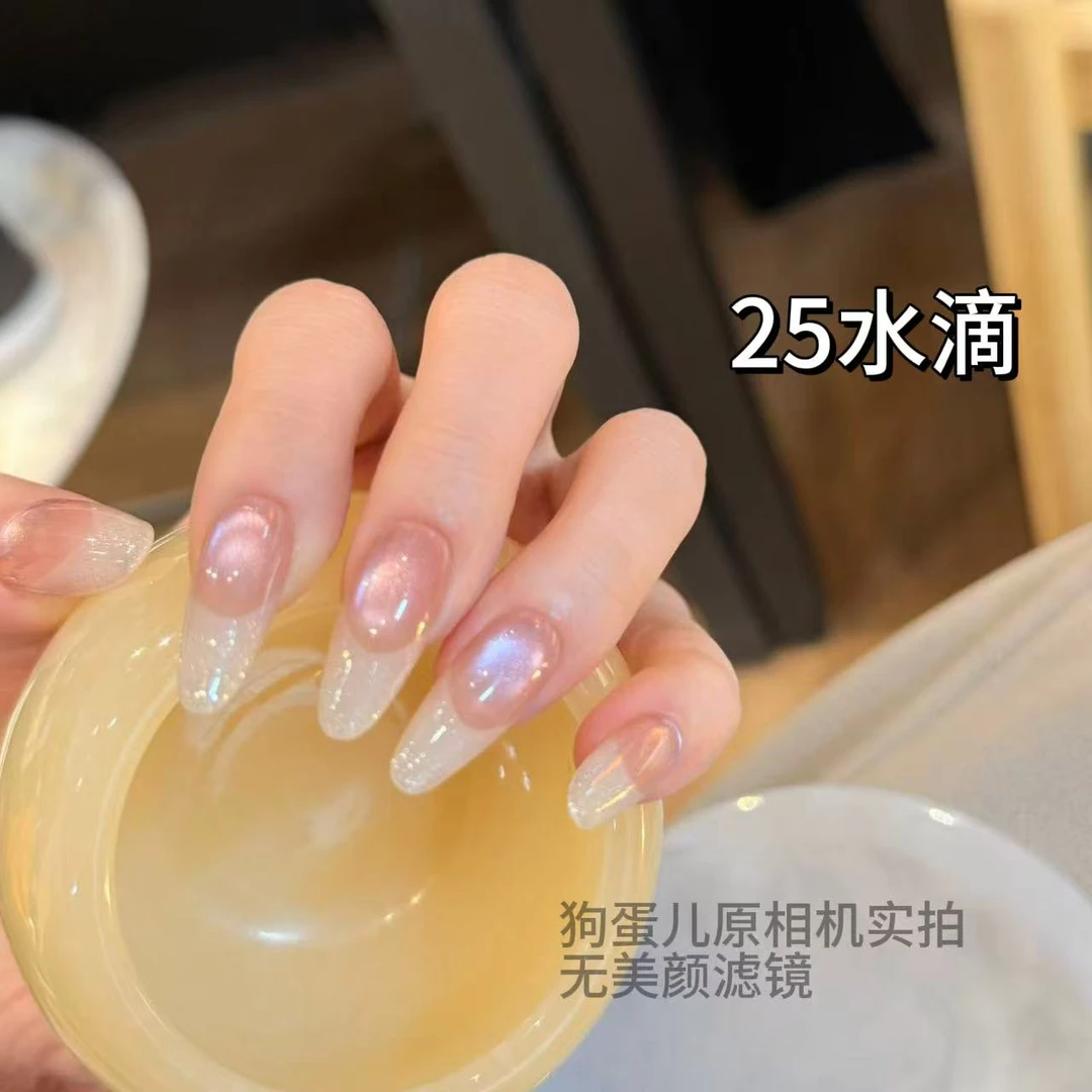 【流光溢彩·狗蛋儿】纯手工穿戴甲