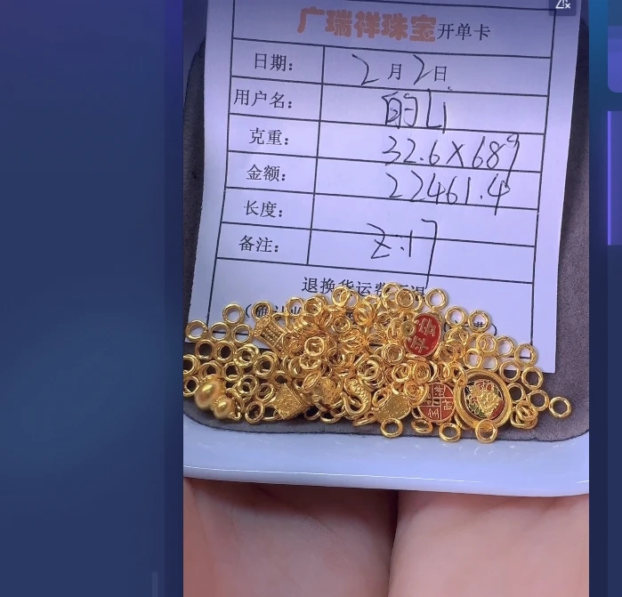 足金999 投资金 32.6 q u