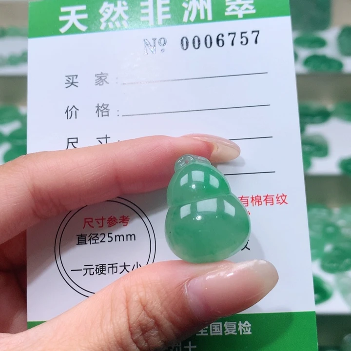 颈饰未镶嵌石英质玉