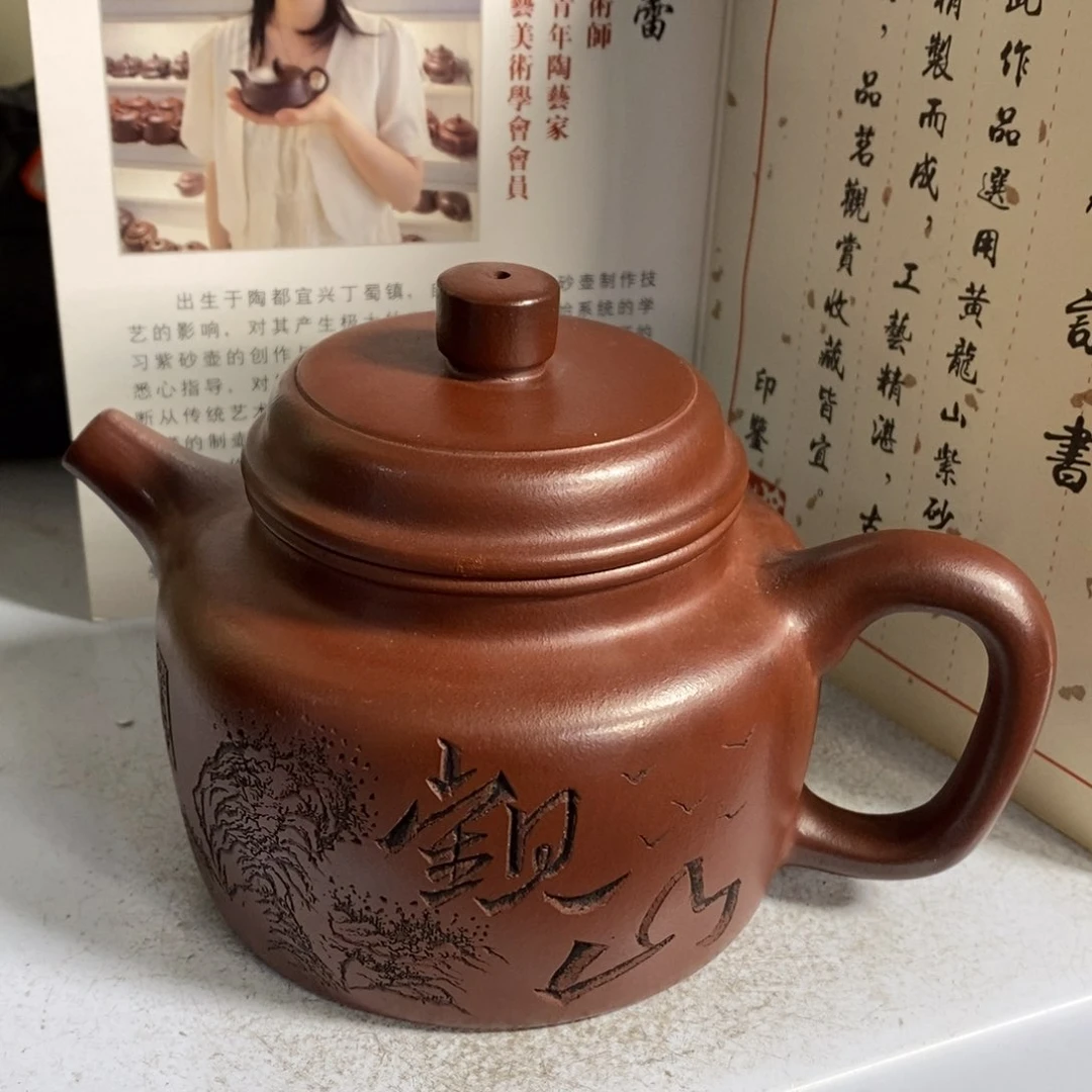 紫砂茶壶原矿手工156