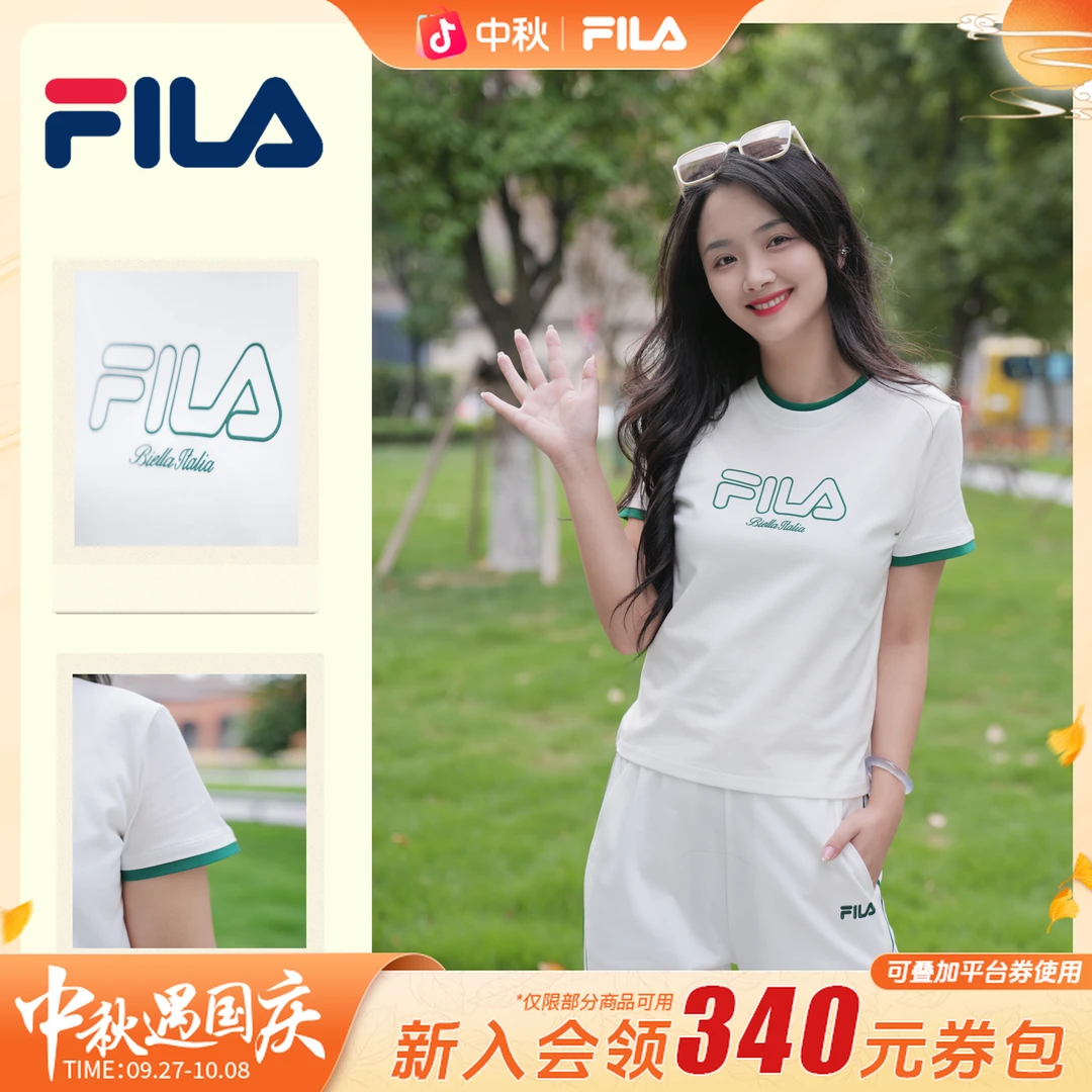 【反季清仓】斐乐夏季女装休闲纯棉百搭简约T恤上衣正品F11W539107F